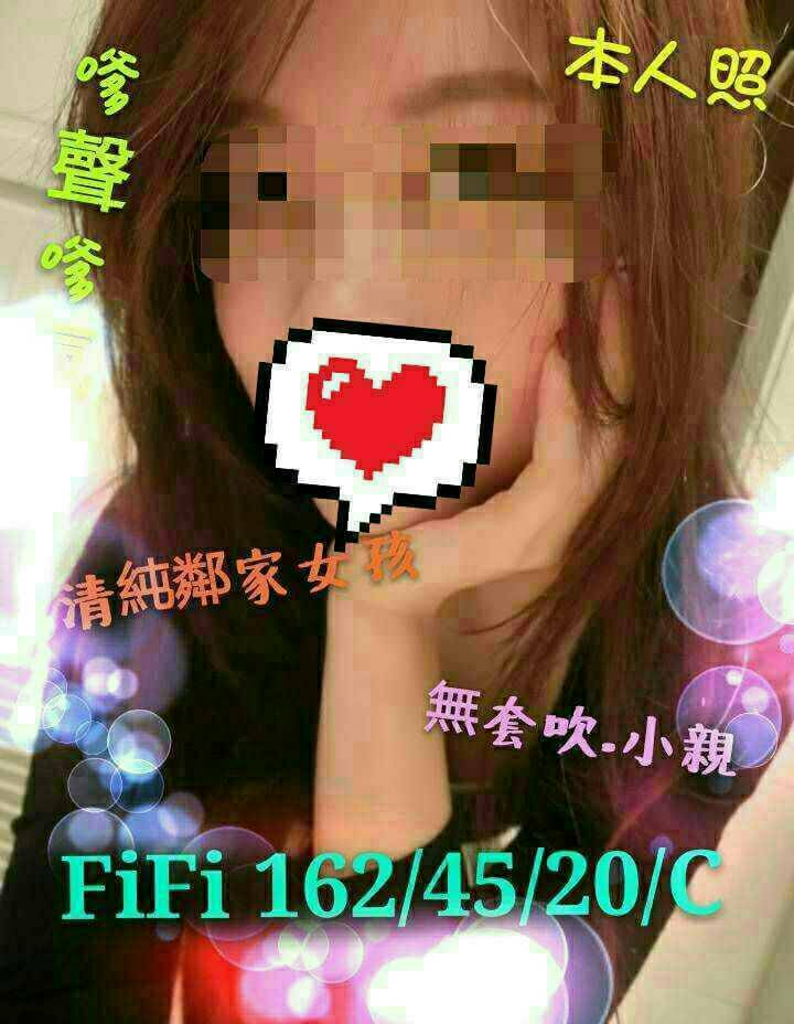 COCO外送花蓮 小美 169/60/23/36C